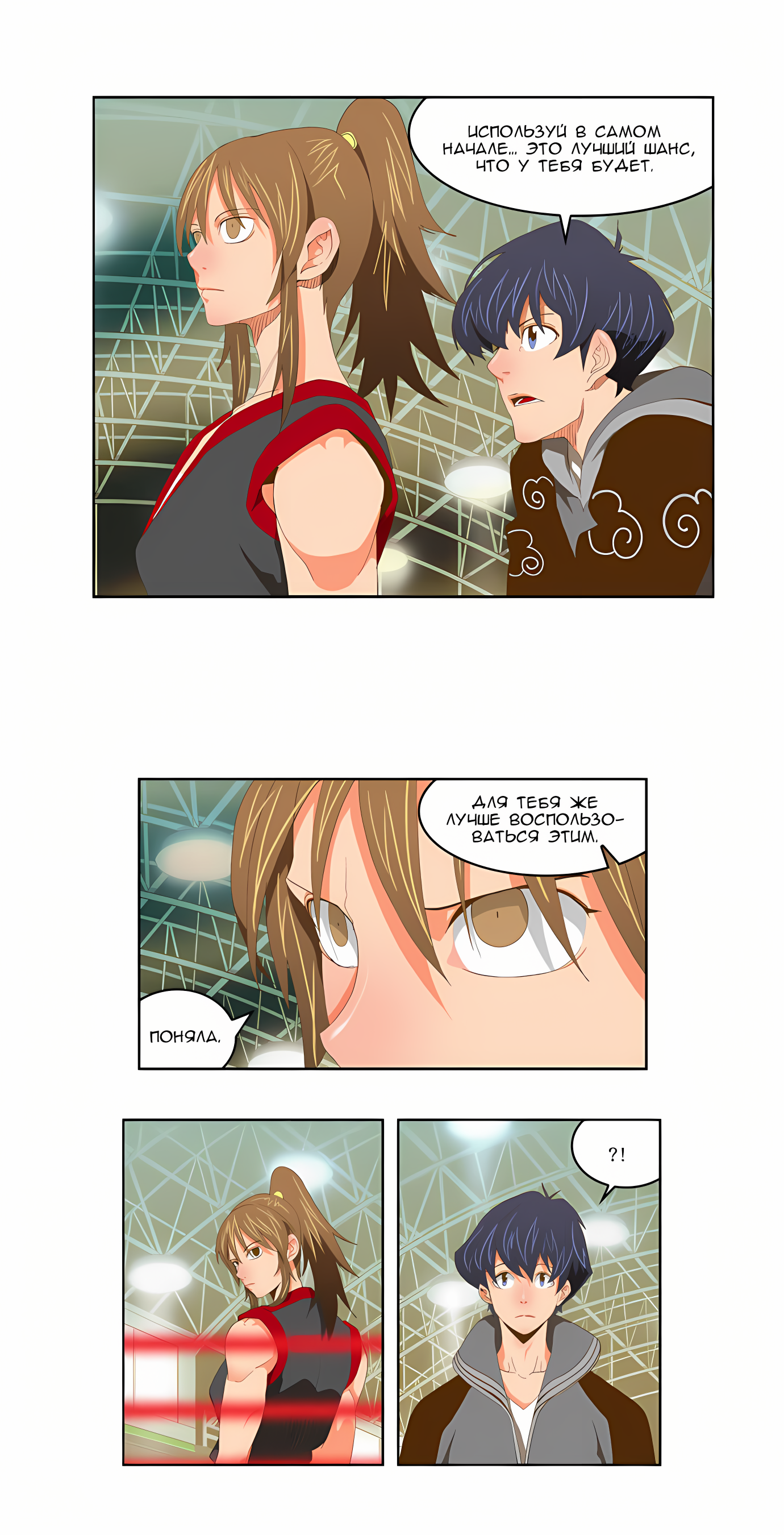 Read God of High School Manga Online