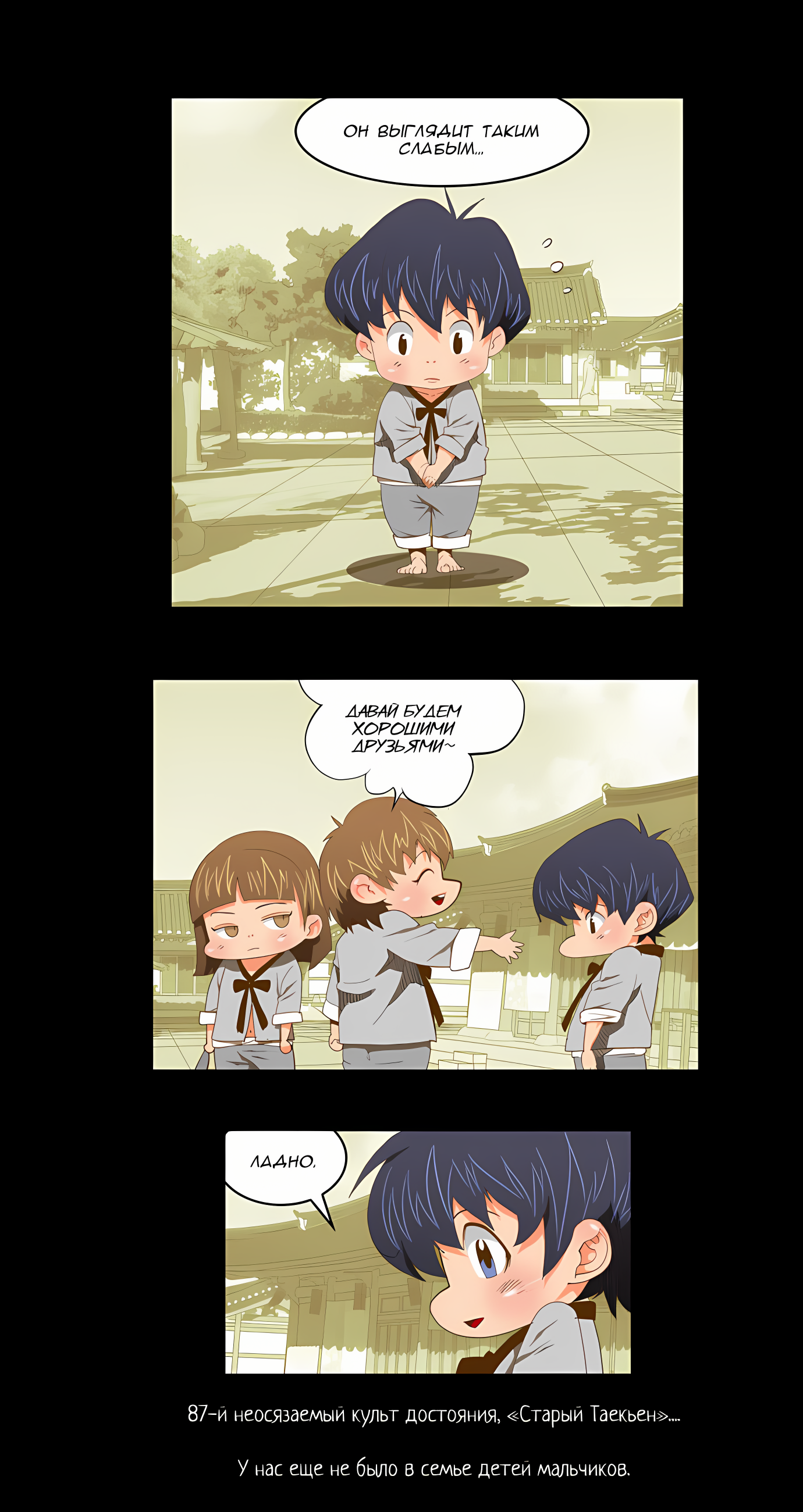 Read God of High School Manga Online