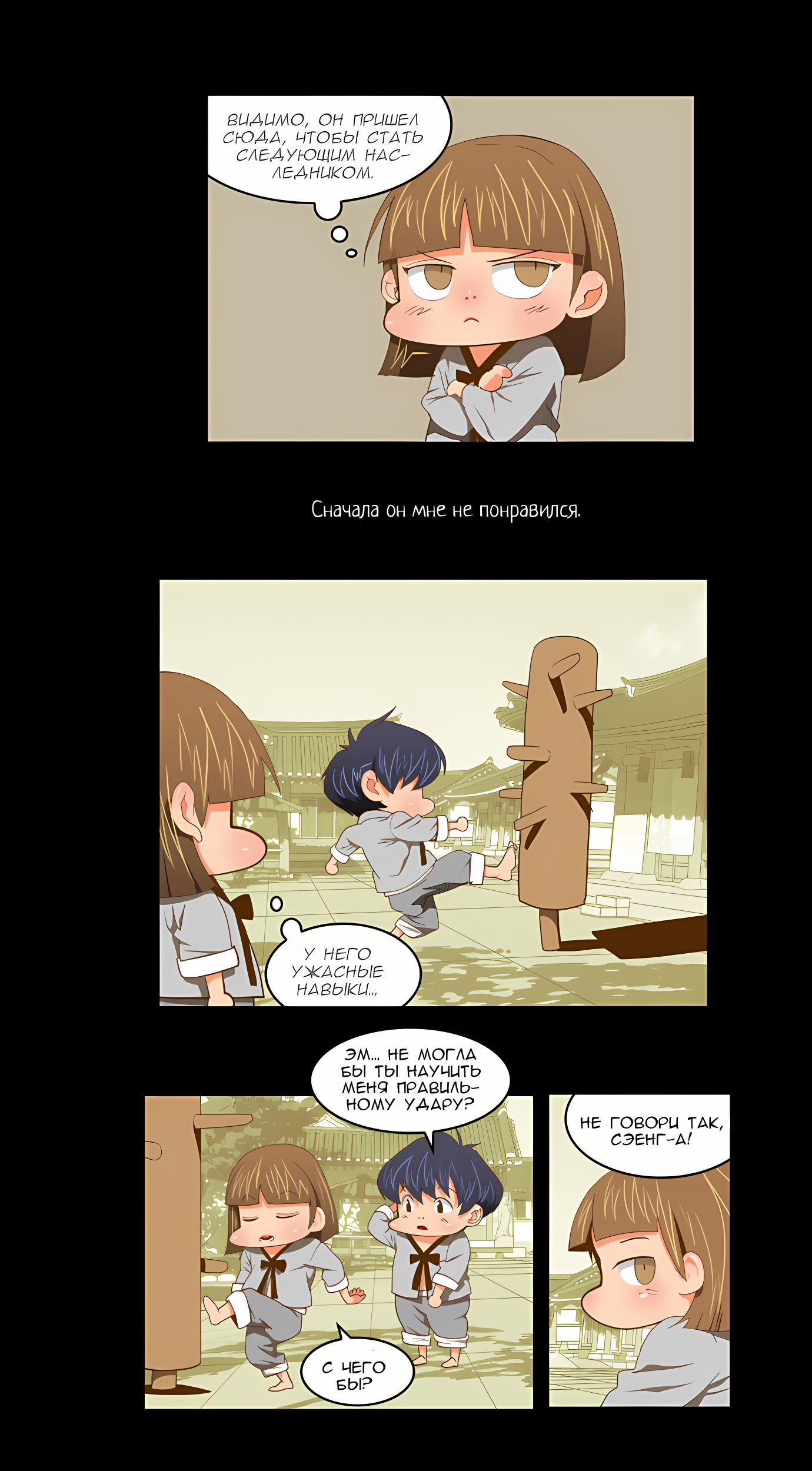 Read God of High School Manga Online