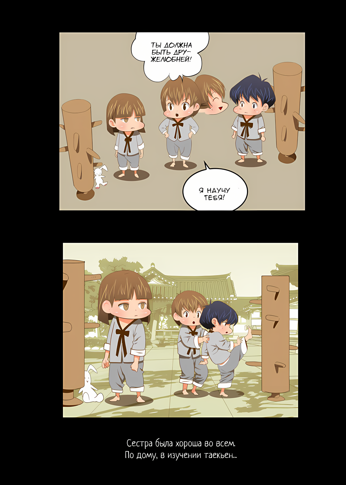 Read God of High School Manga Online