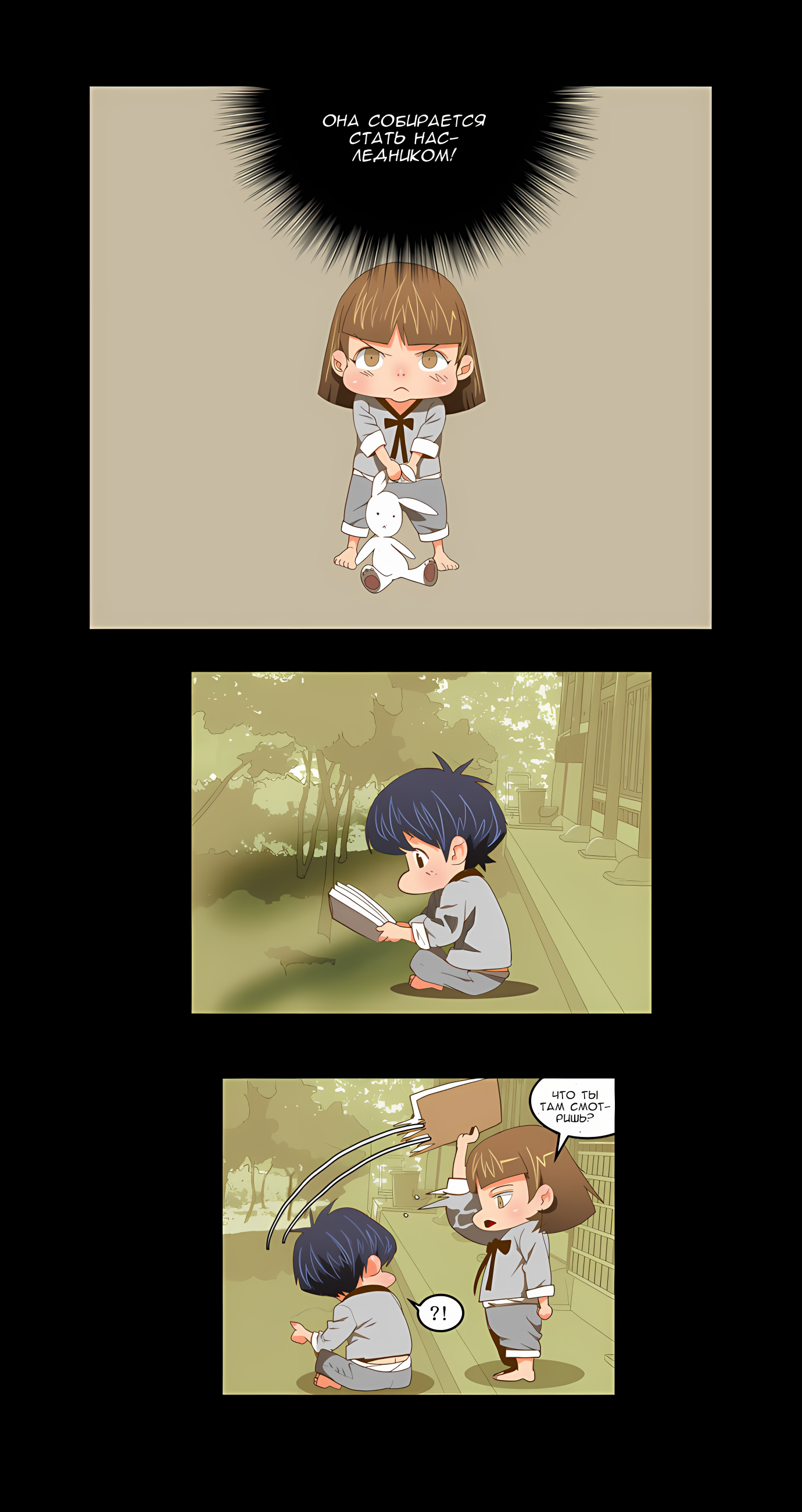 Read God of High School Manga Online