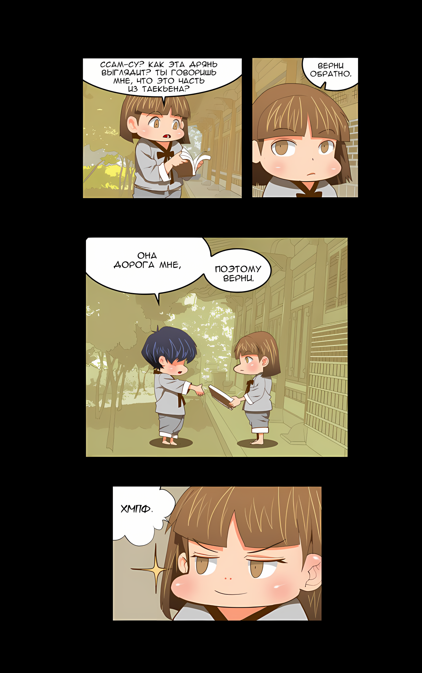 Read God of High School Manga Online