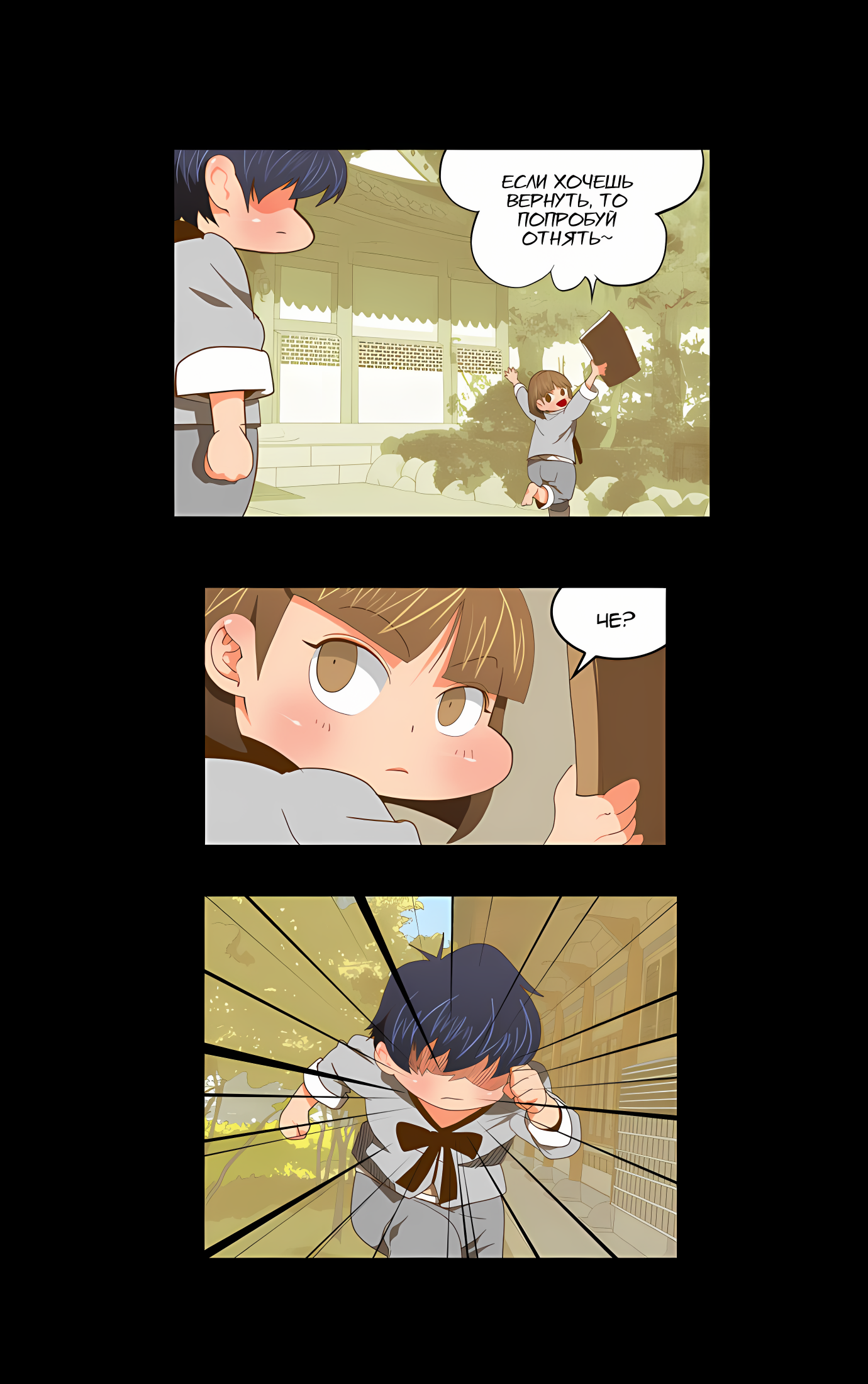 Read God of High School Manga Online