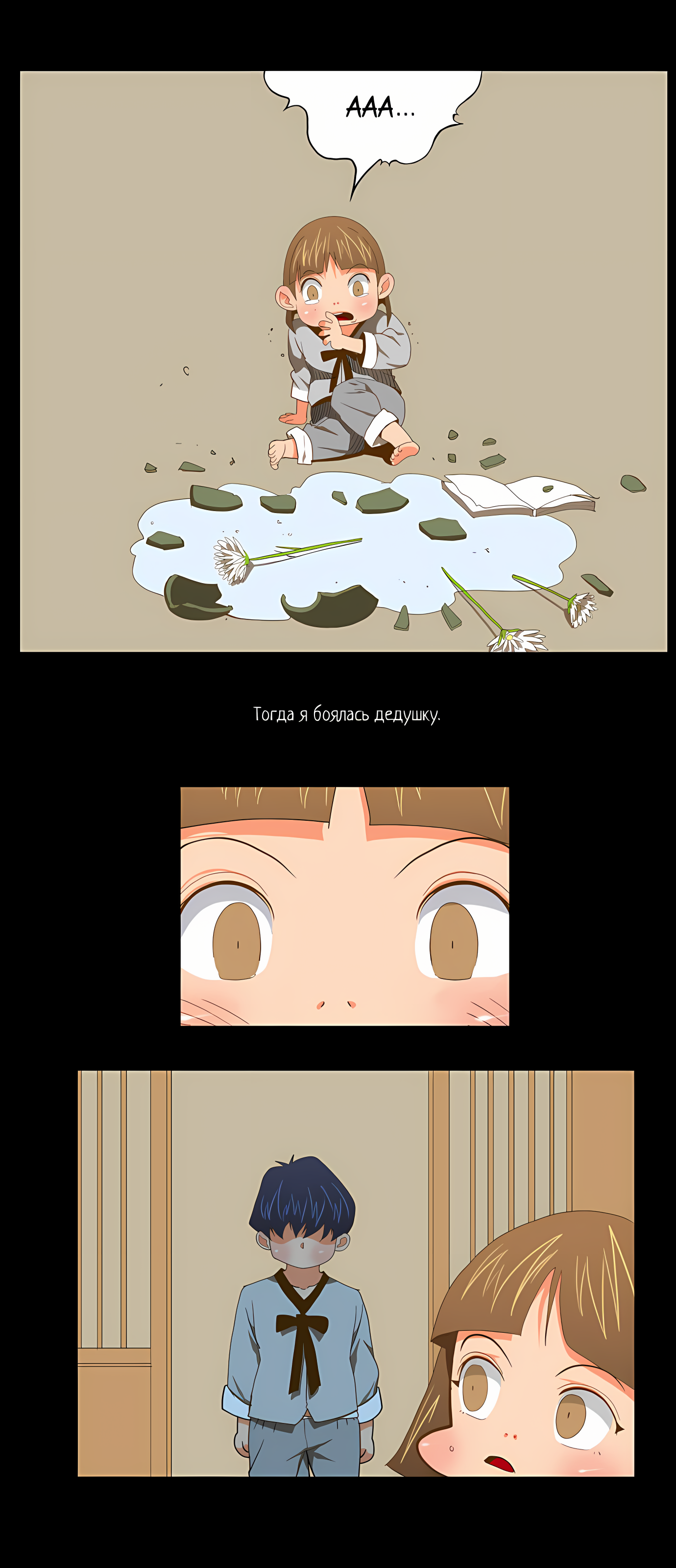 Read God of High School Manga Online