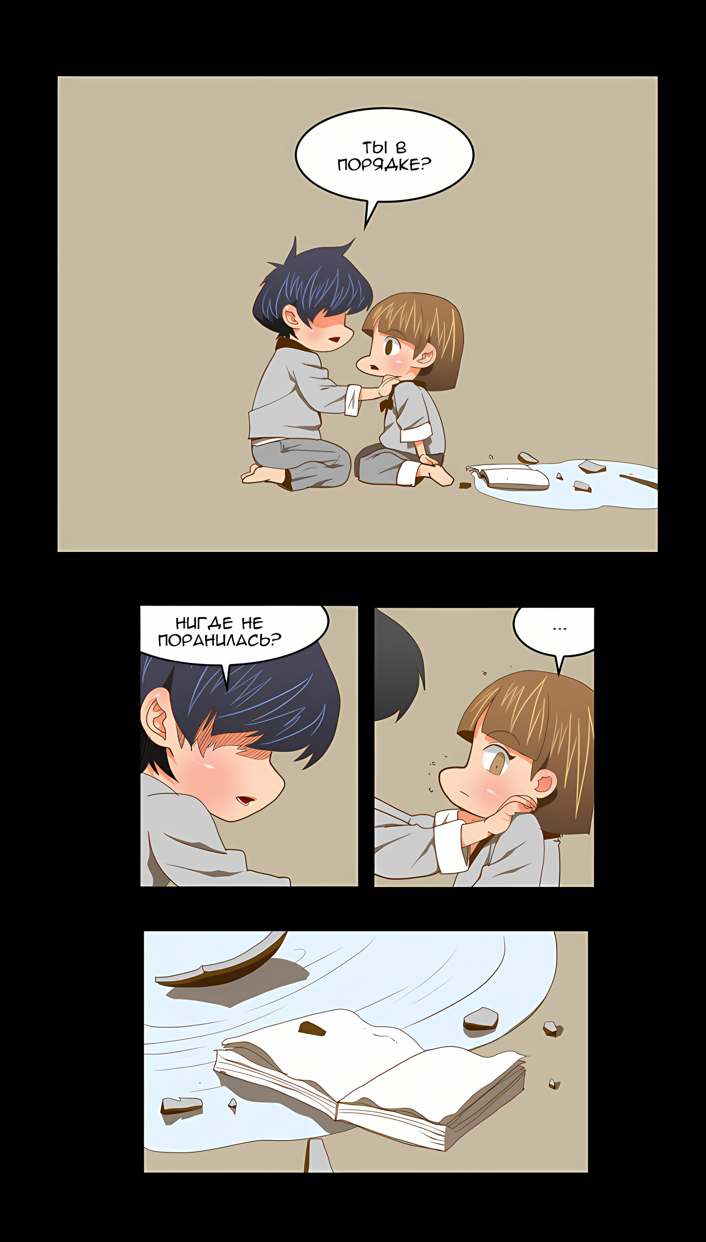 Read God of High School Manga Online