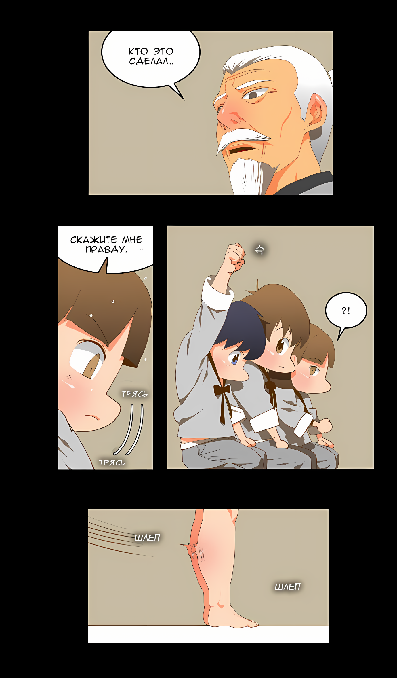 Read God of High School Manga Online