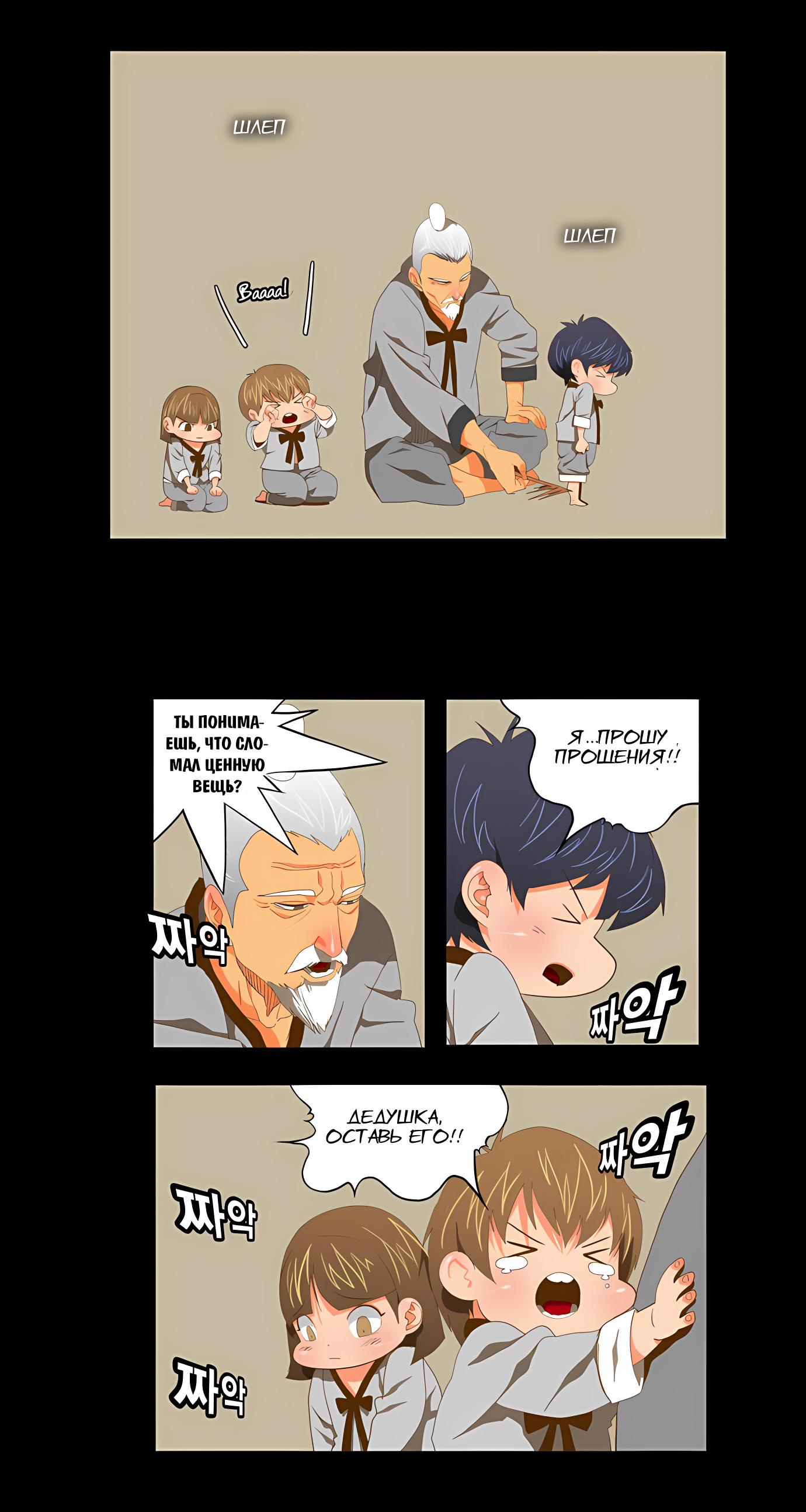 Read God of High School Manga Online