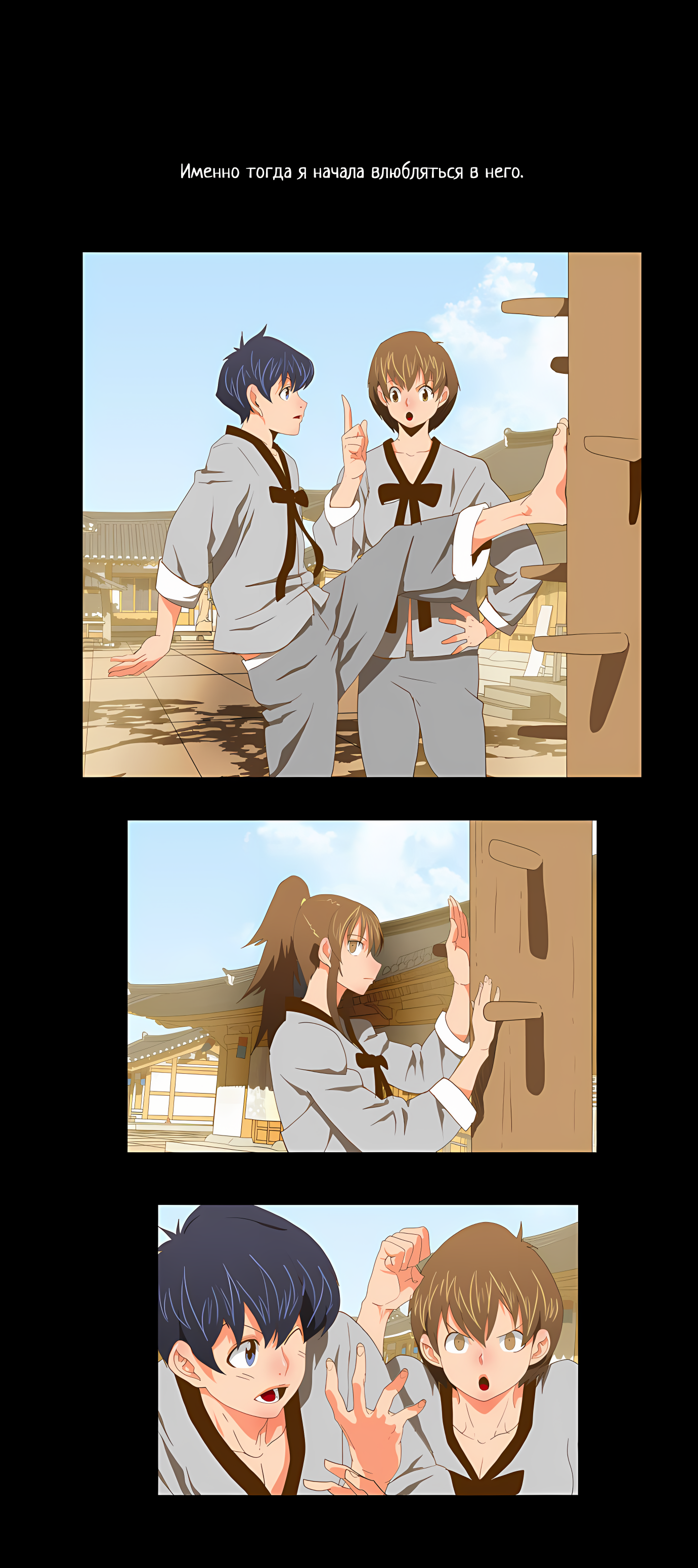 Read God of High School Manga Online