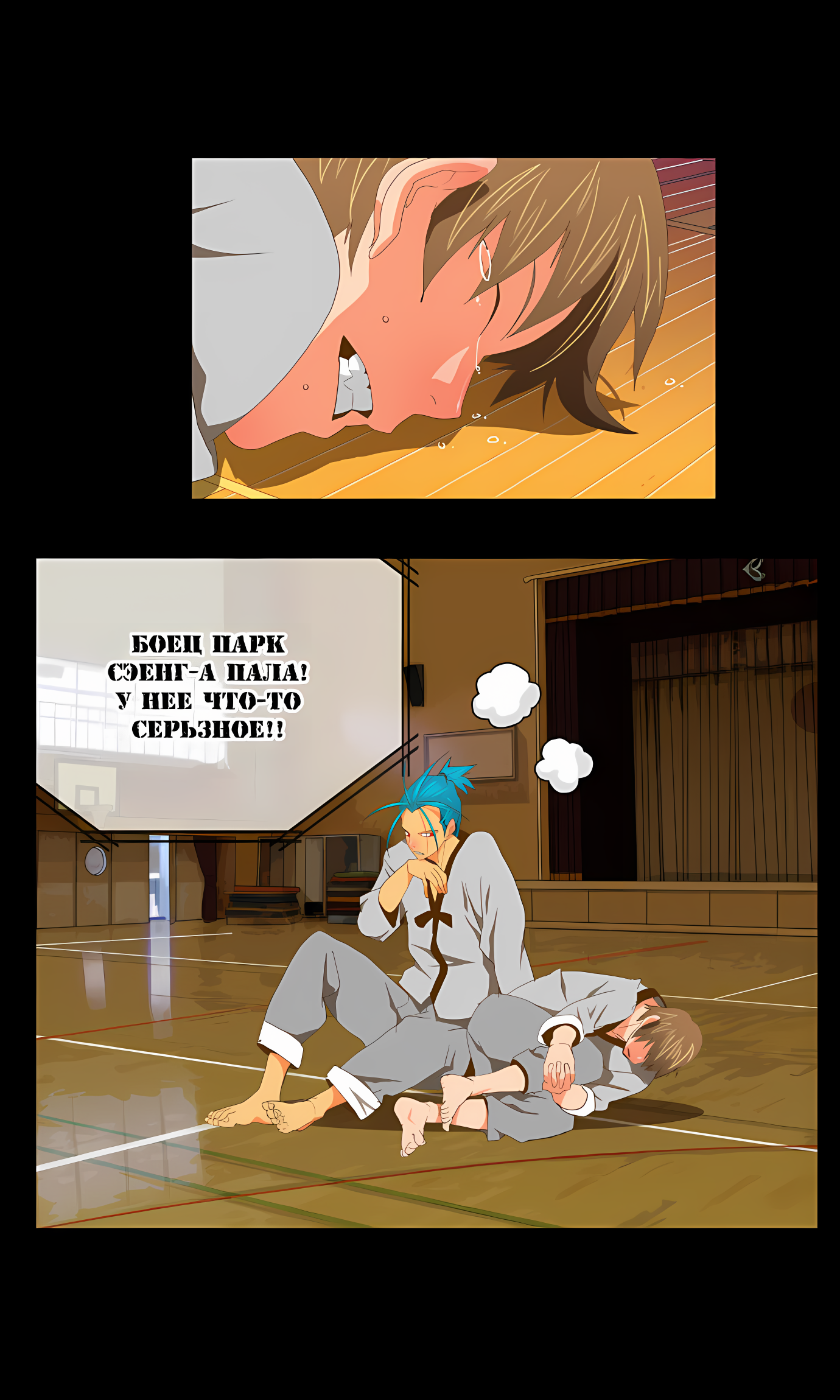 Read God of High School Manga Online