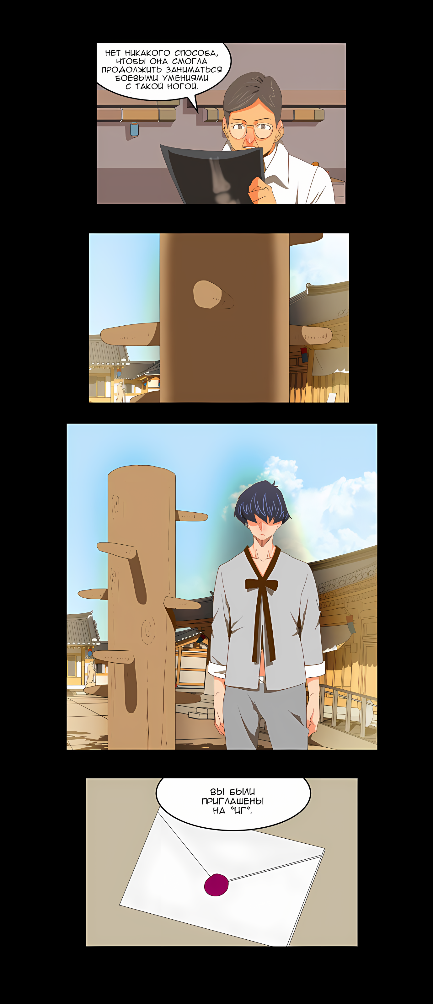 Read God of High School Manga Online