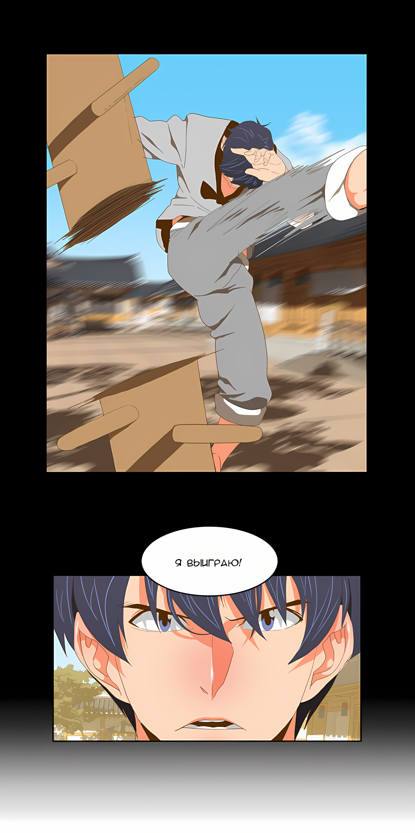 Read God of High School Manga Online