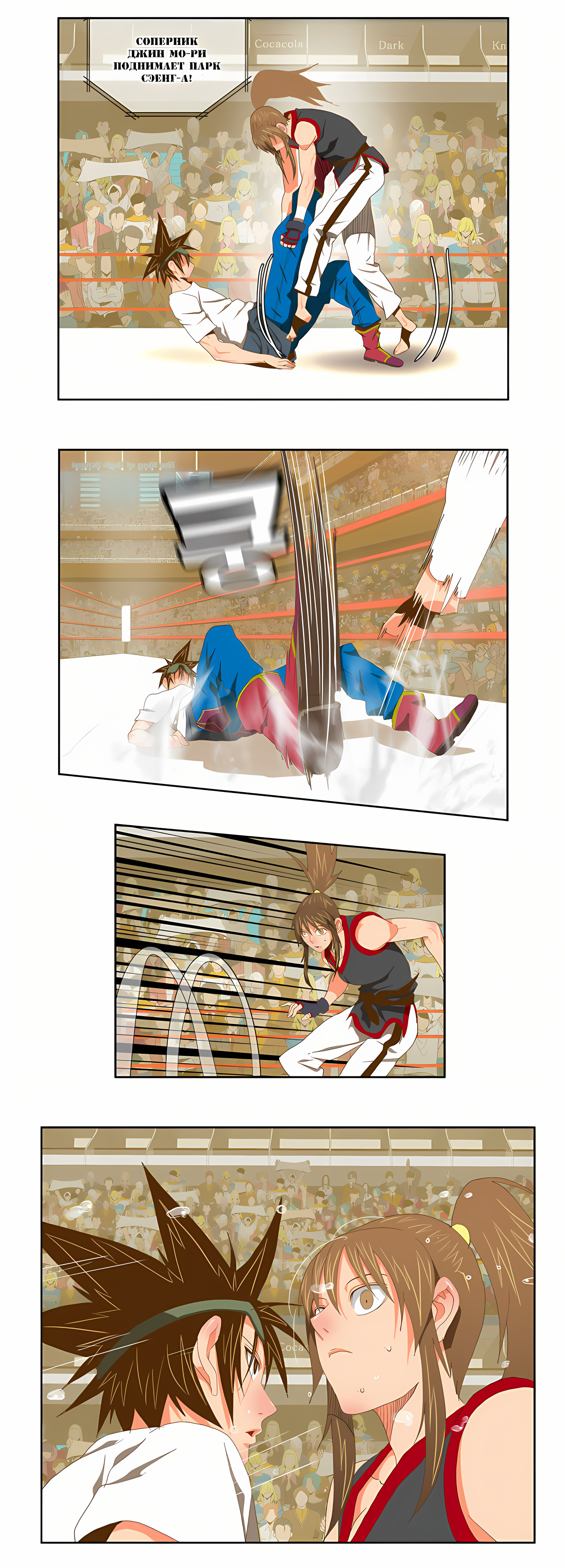 Read God of High School Manga Online