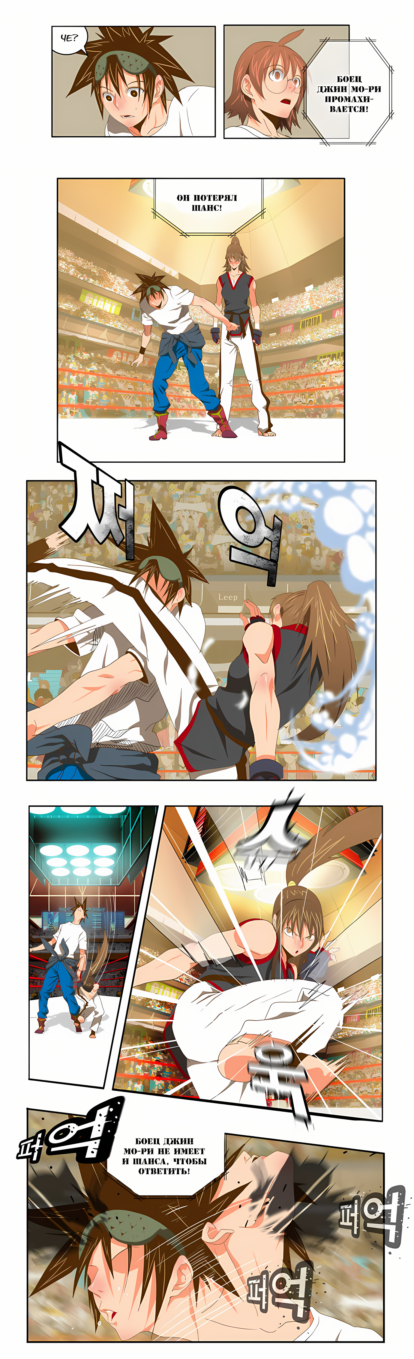 Read God of High School Manga Online