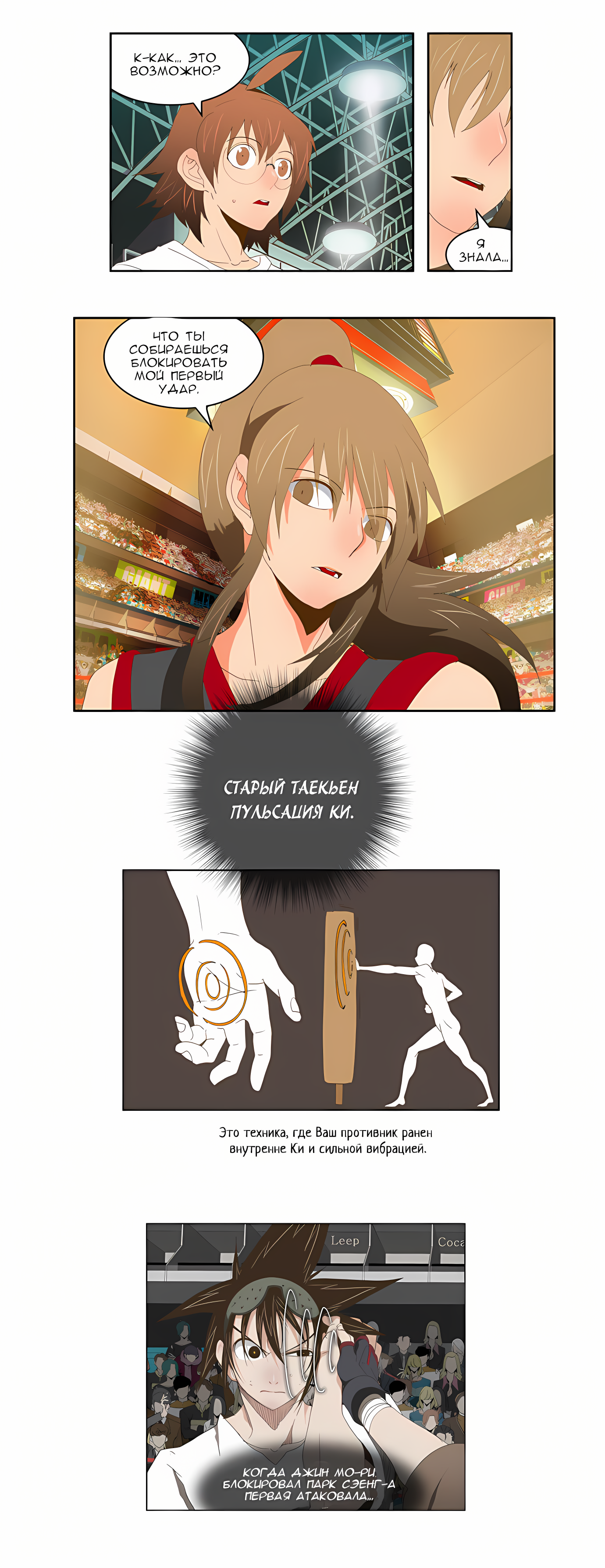 Read God of High School Manga Online