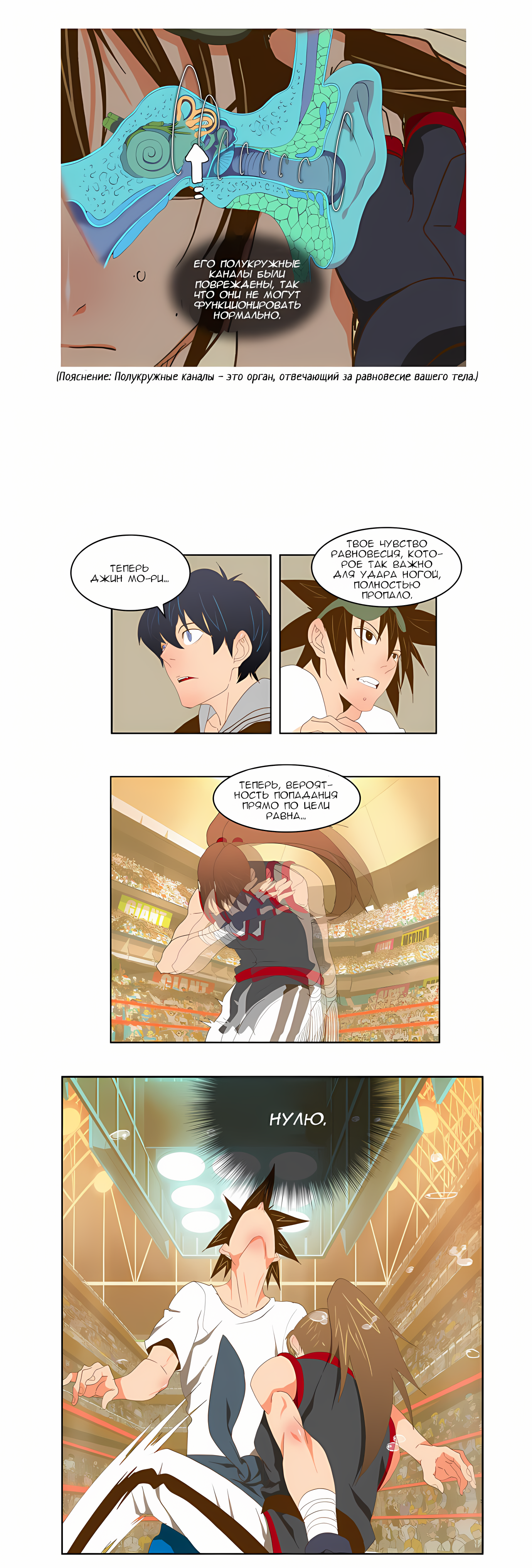 Read God of High School Manga Online