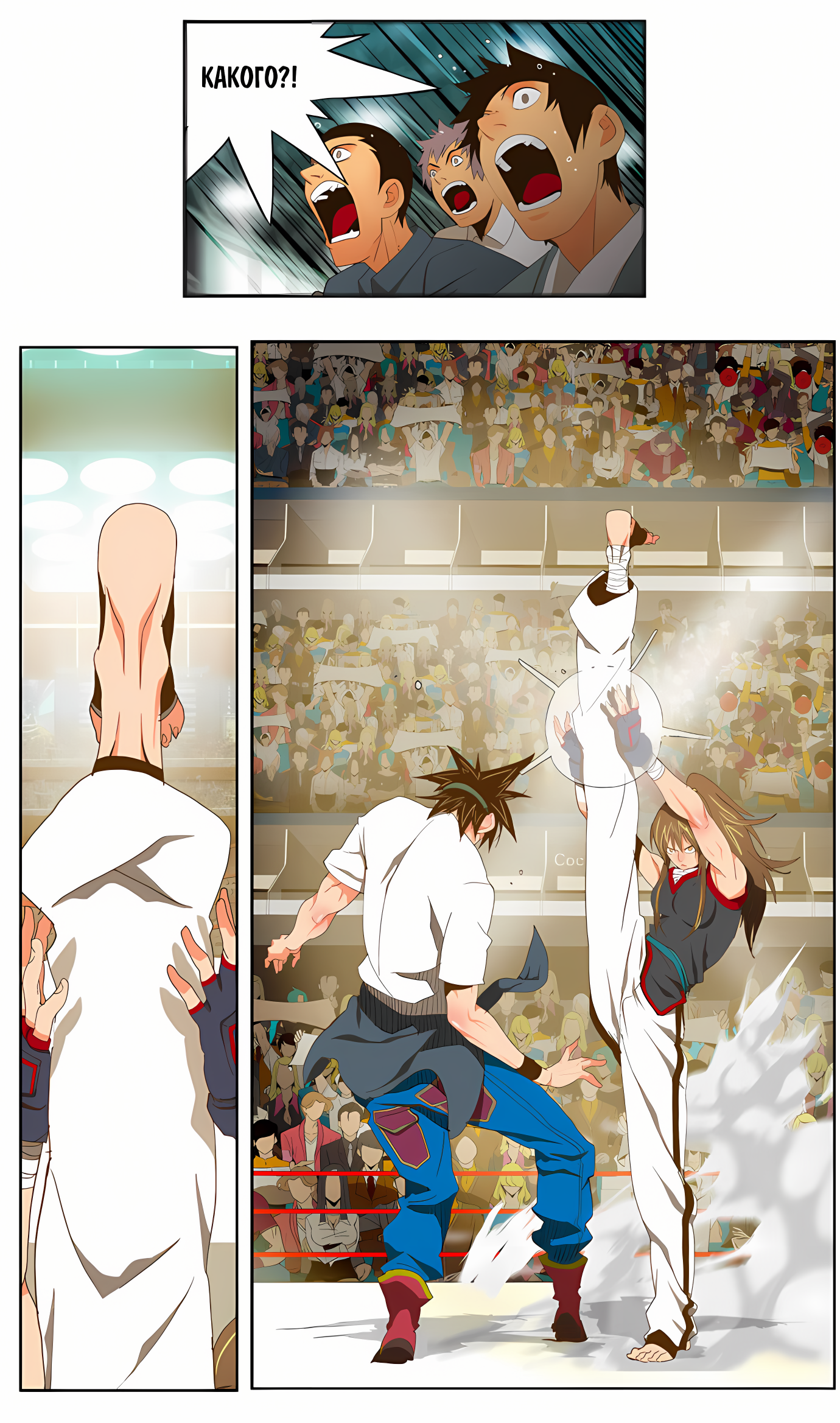 Read God of High School Manga Online