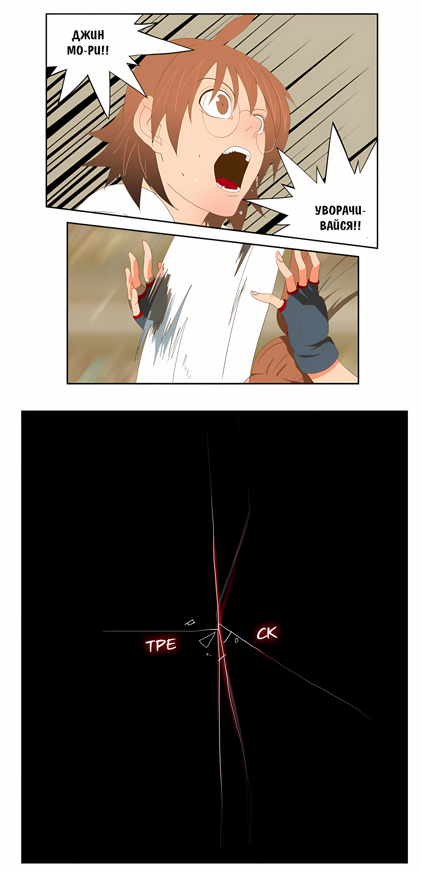 Read God of High School Manga Online