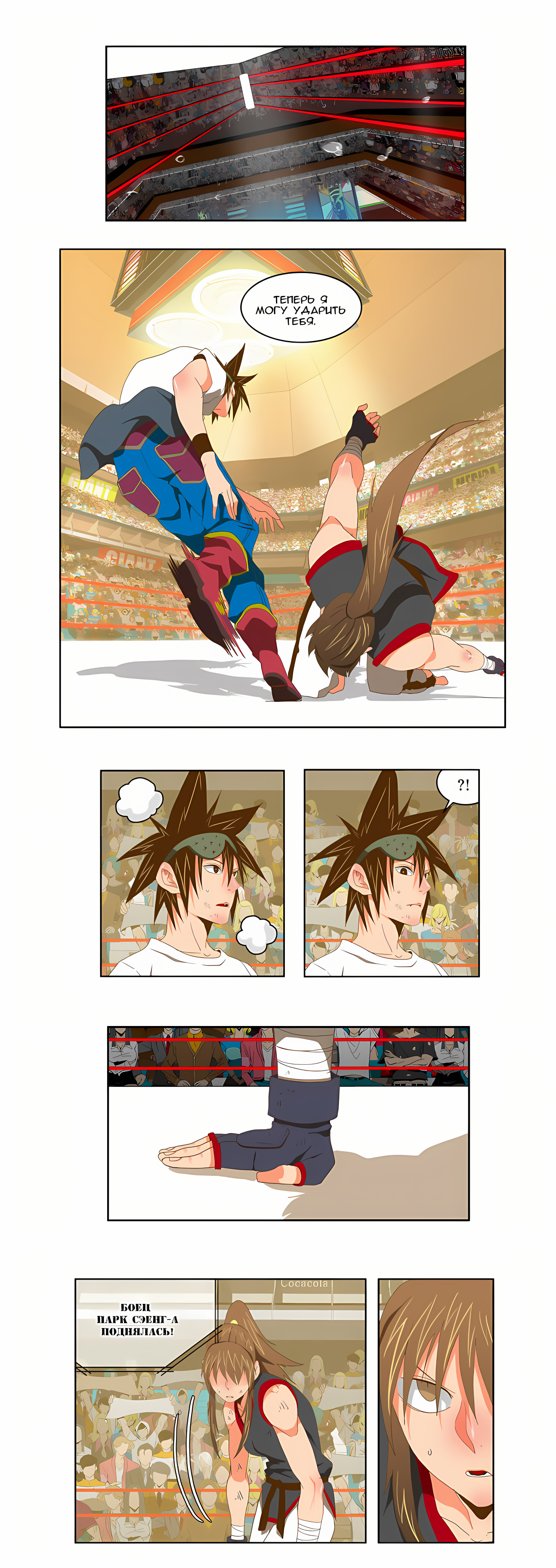 Read God of High School Manga Online