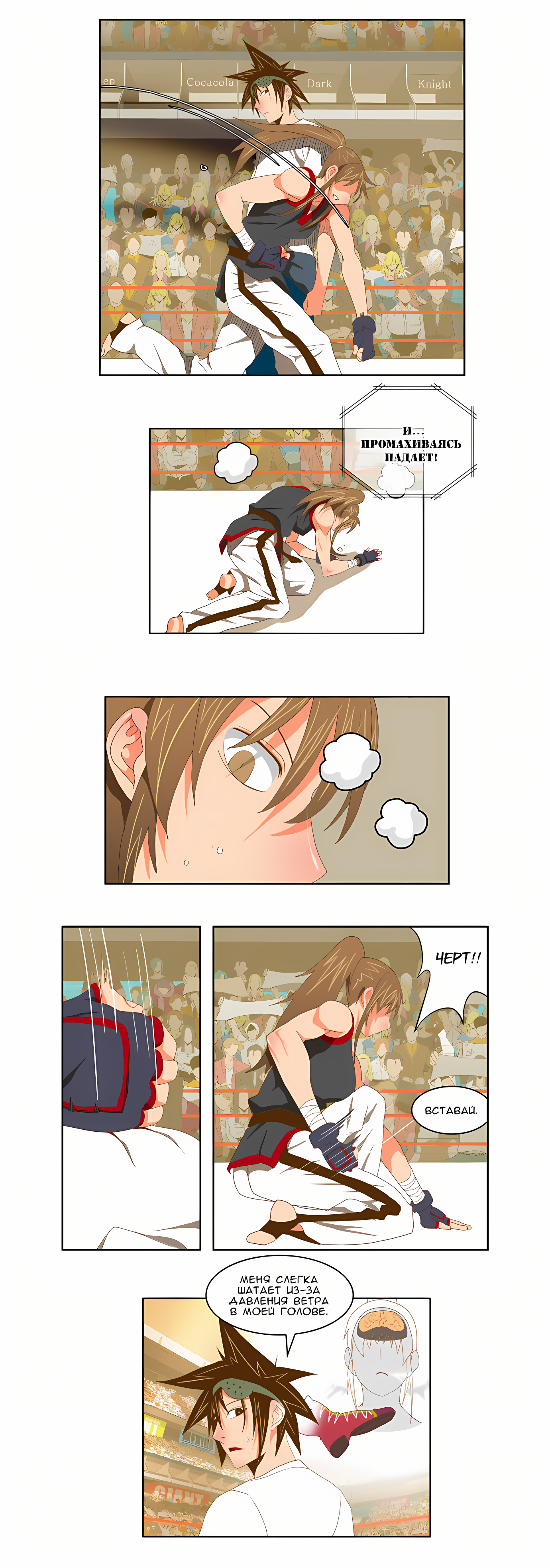 Read God of High School Manga Online