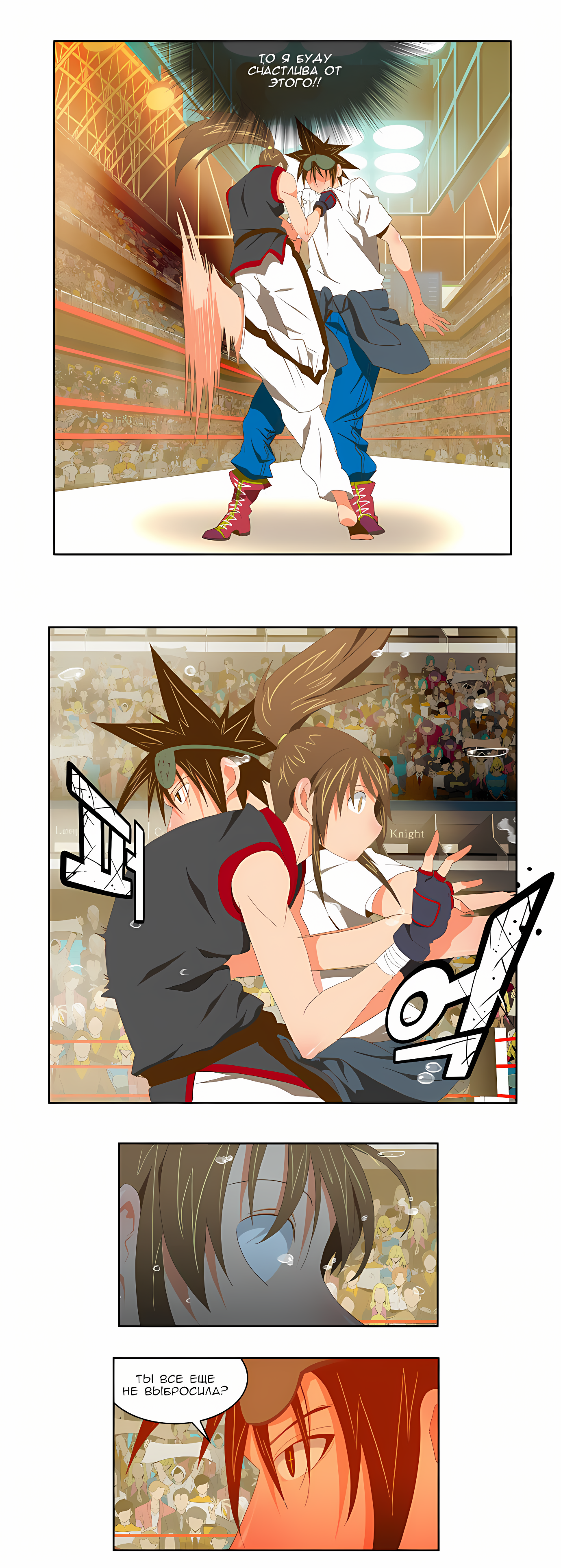 Read God of High School Manga Online