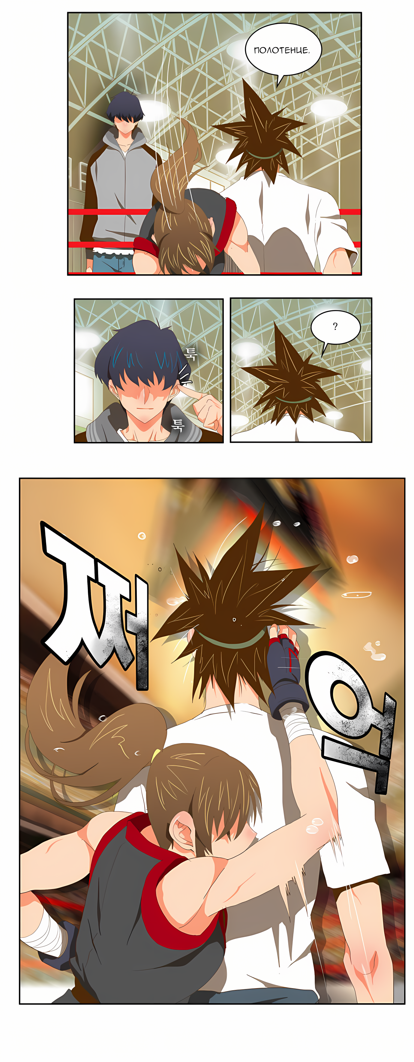 Read God of High School Manga Online