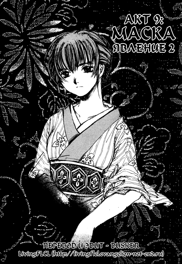 Read Kurogane Manga Online