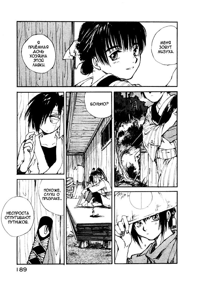 Read Kurogane Manga Online