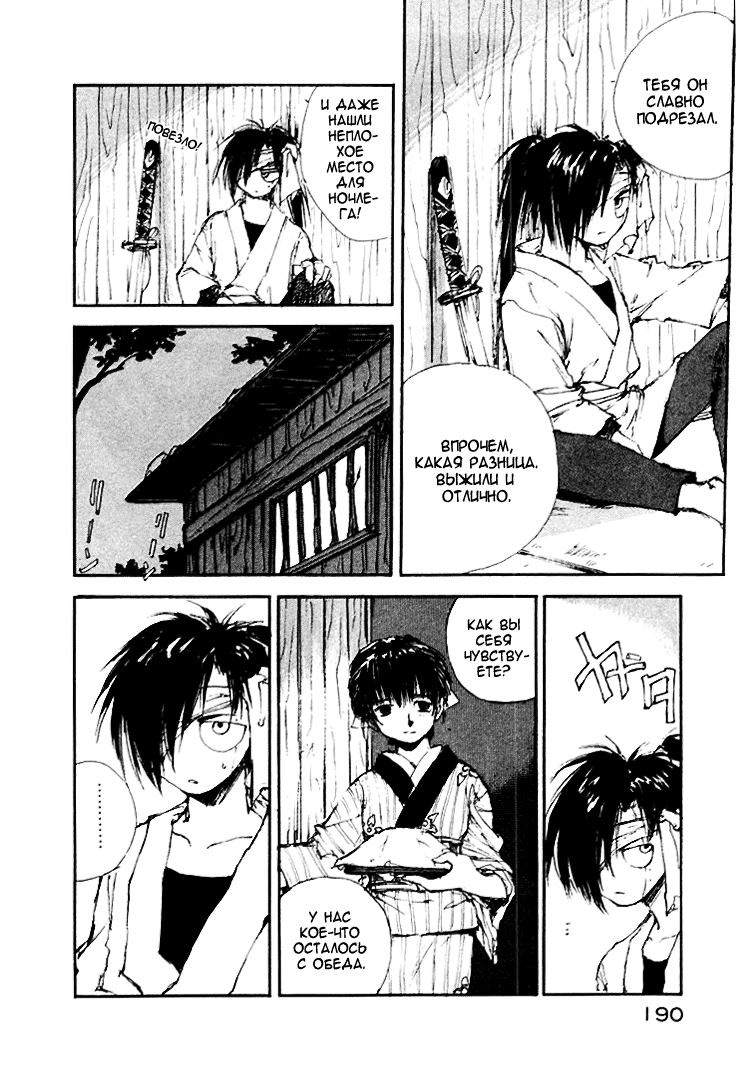 Read Kurogane Manga Online