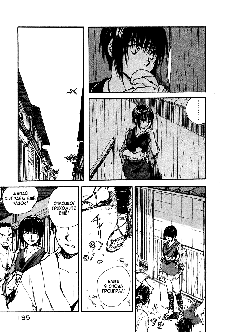 Read Kurogane Manga Online