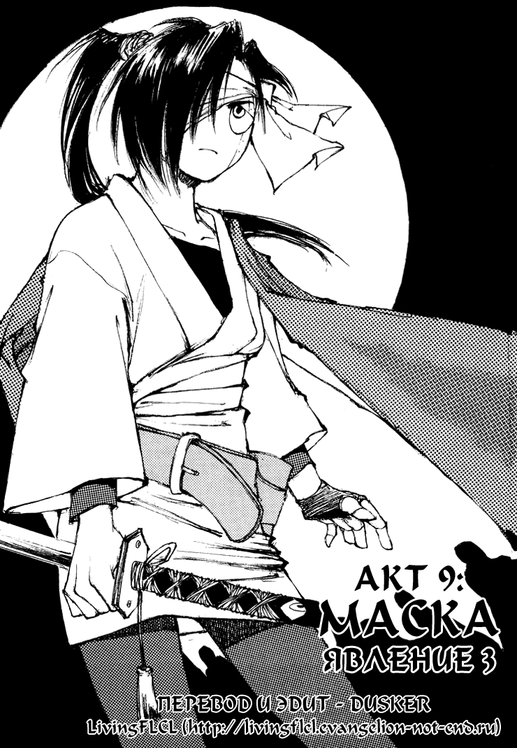 Read Kurogane Manga Online