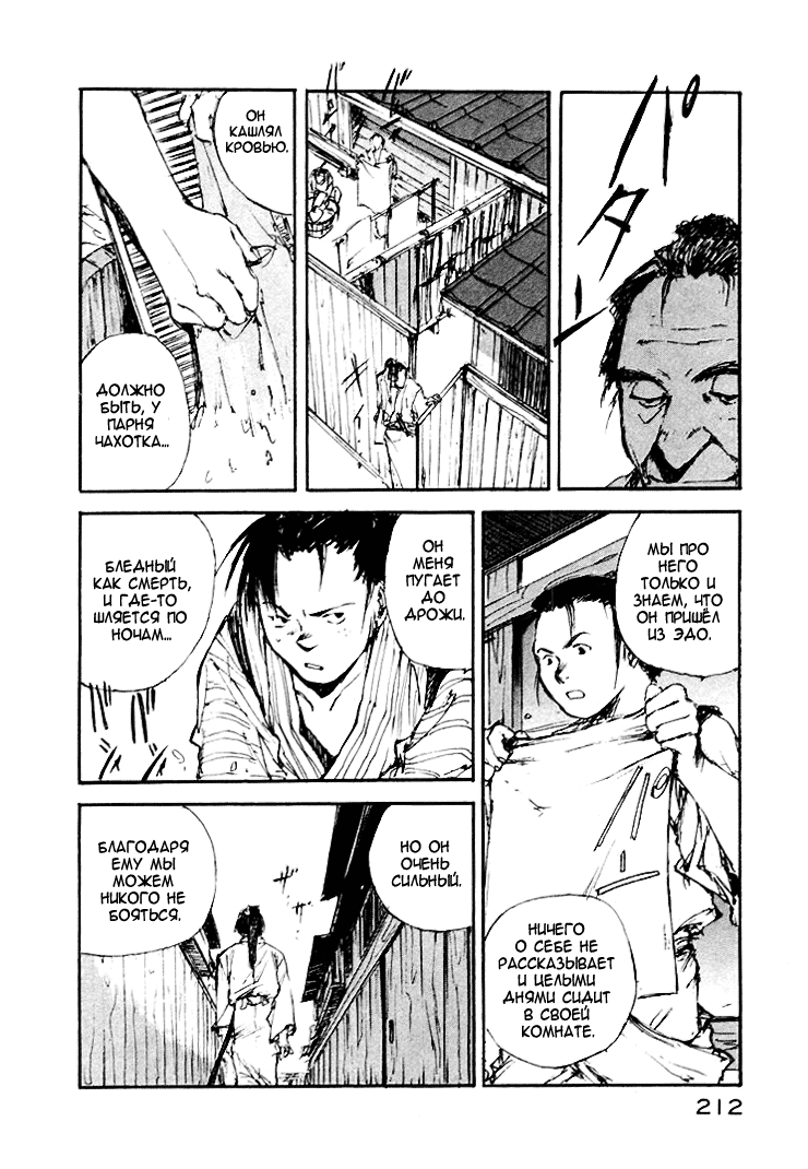 Read Kurogane Manga Online