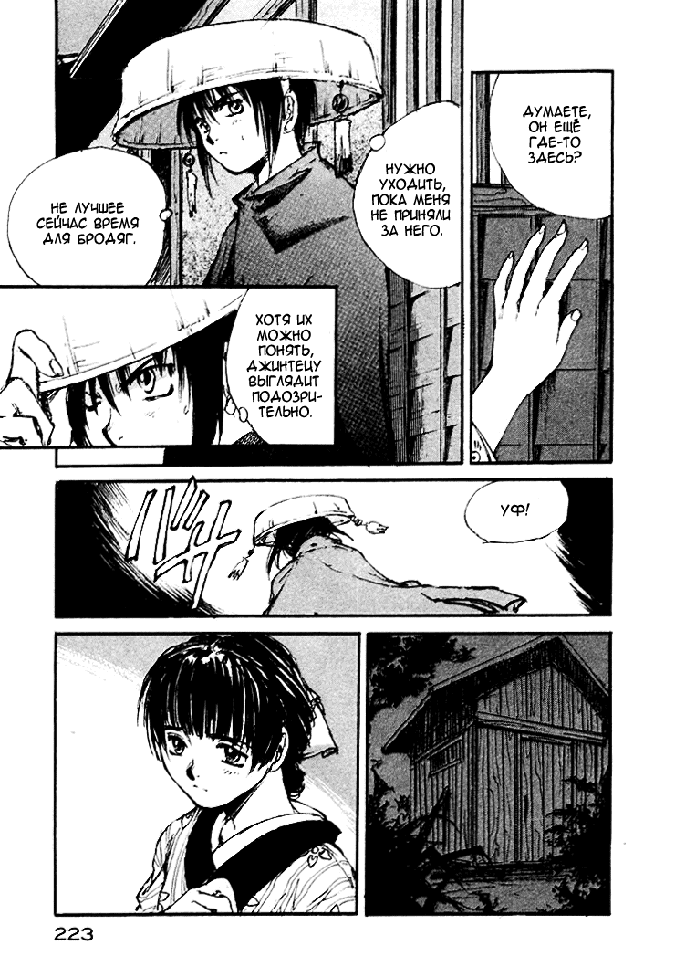 Read Kurogane Manga Online