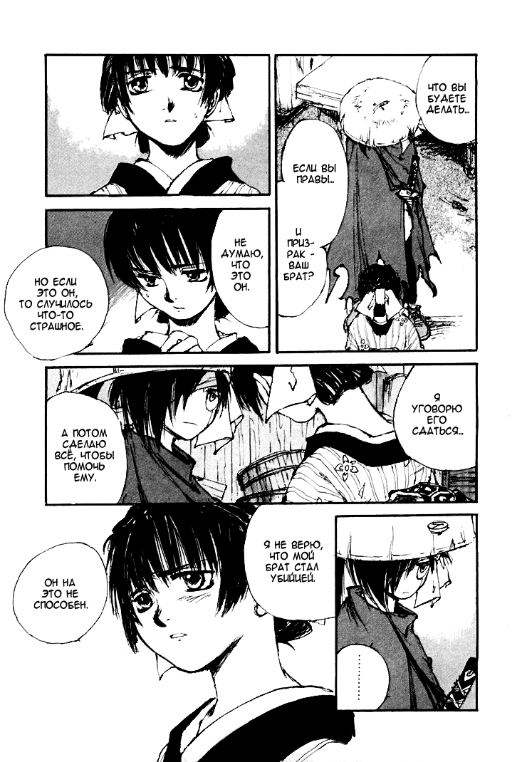 Read Kurogane Manga Online