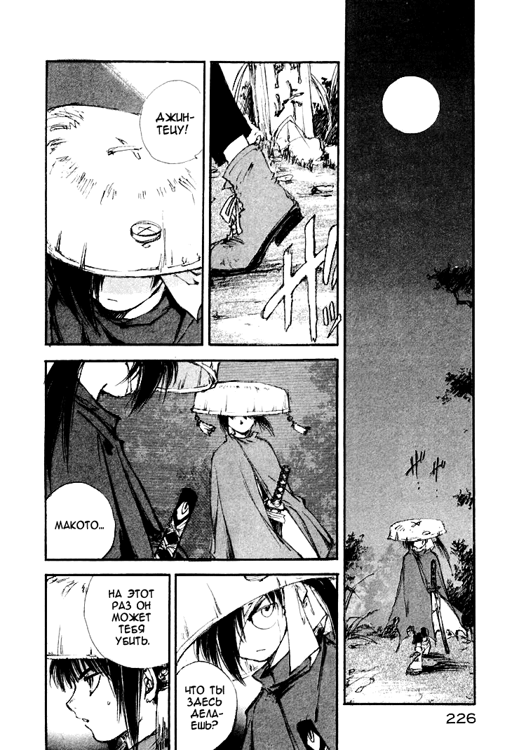 Read Kurogane Manga Online