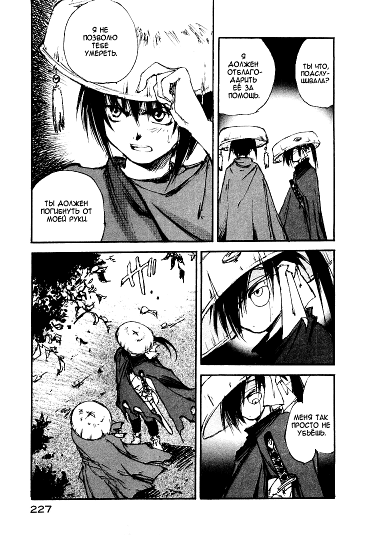 Read Kurogane Manga Online