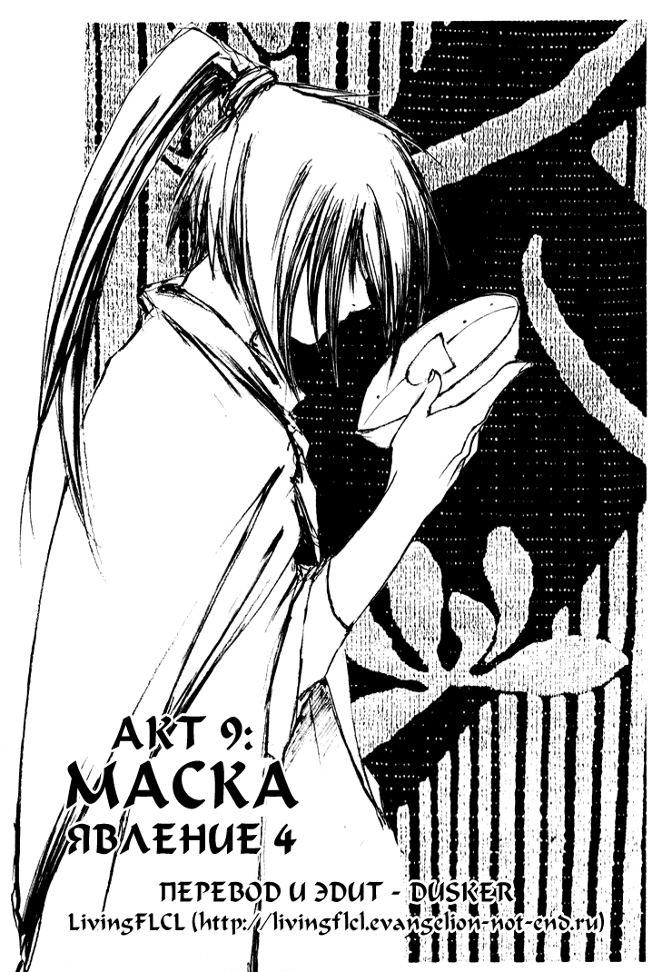 Read Kurogane Manga Online