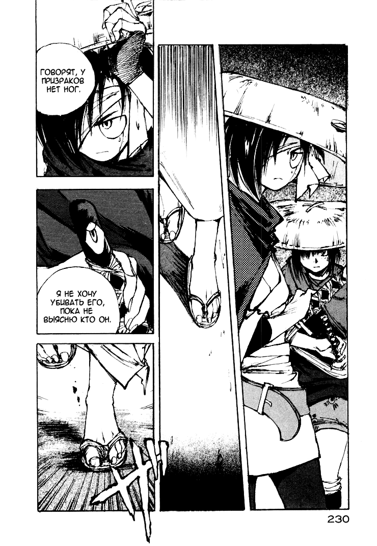 Read Kurogane Manga Online