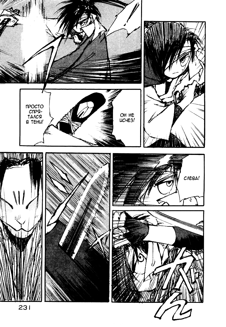 Read Kurogane Manga Online