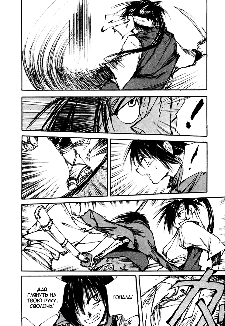Read Kurogane Manga Online