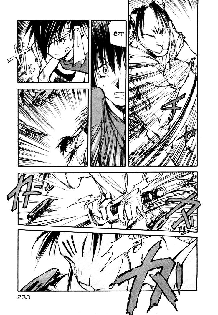Read Kurogane Manga Online