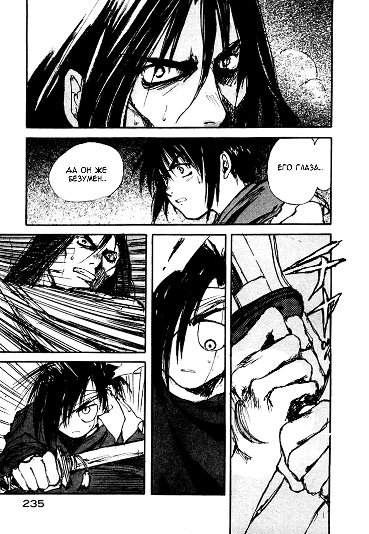Read Kurogane Manga Online