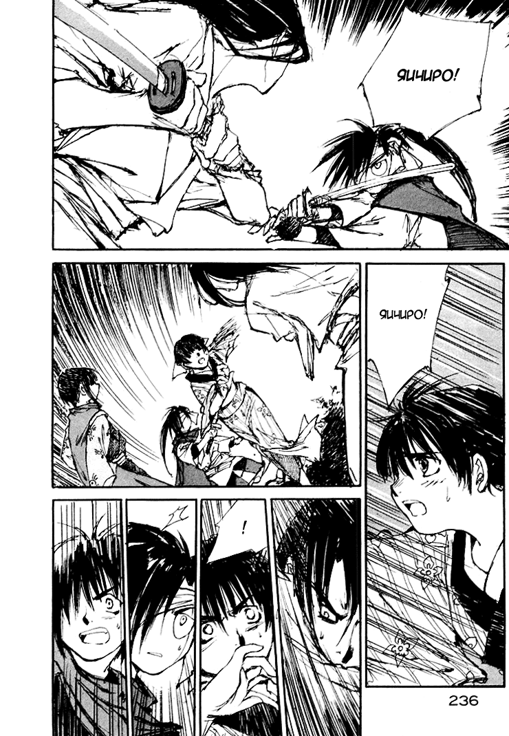 Read Kurogane Manga Online