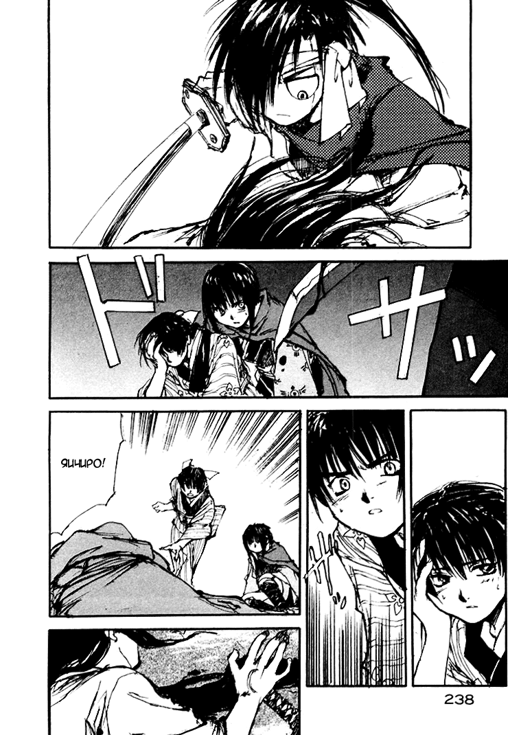 Read Kurogane Manga Online