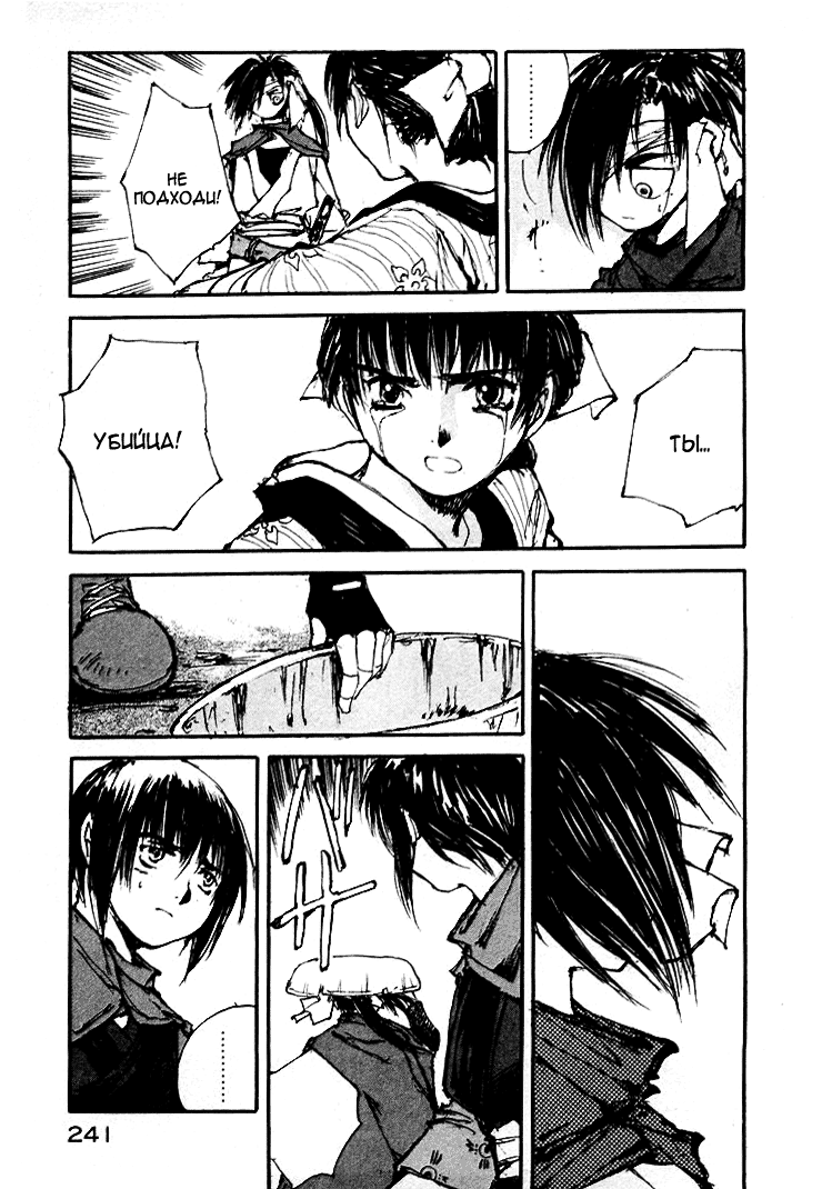 Read Kurogane Manga Online