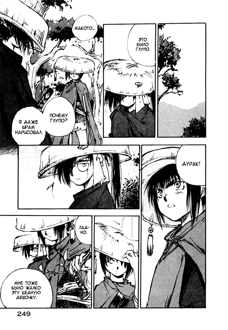 Read Kurogane Manga Online