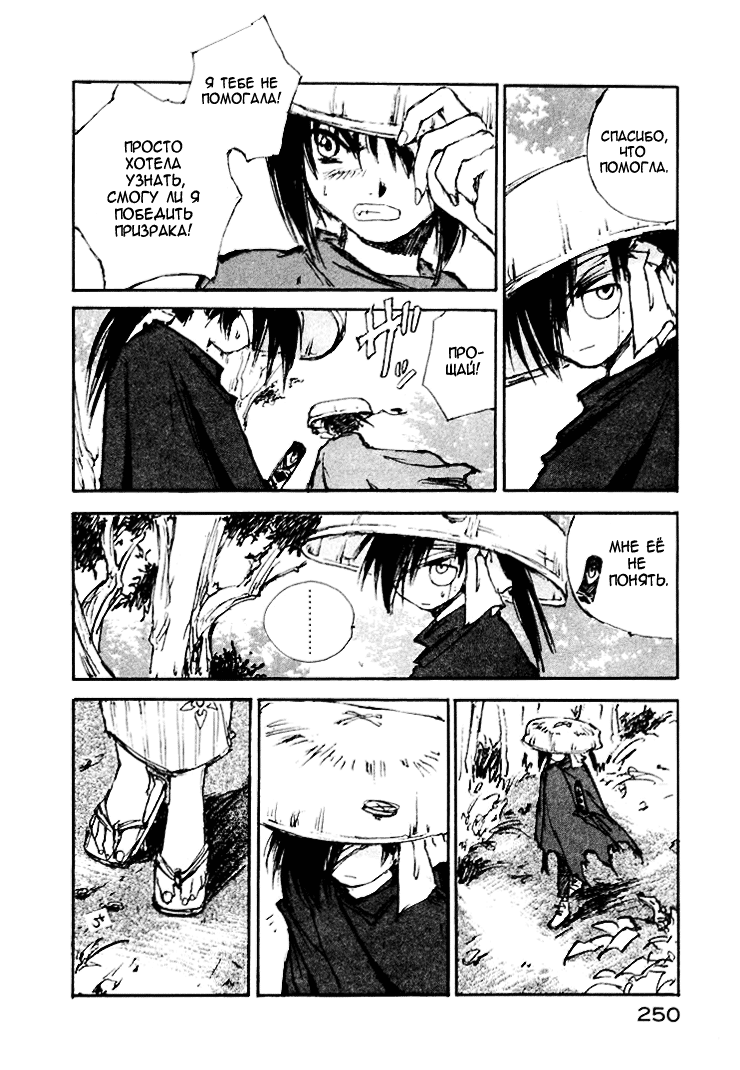 Read Kurogane Manga Online