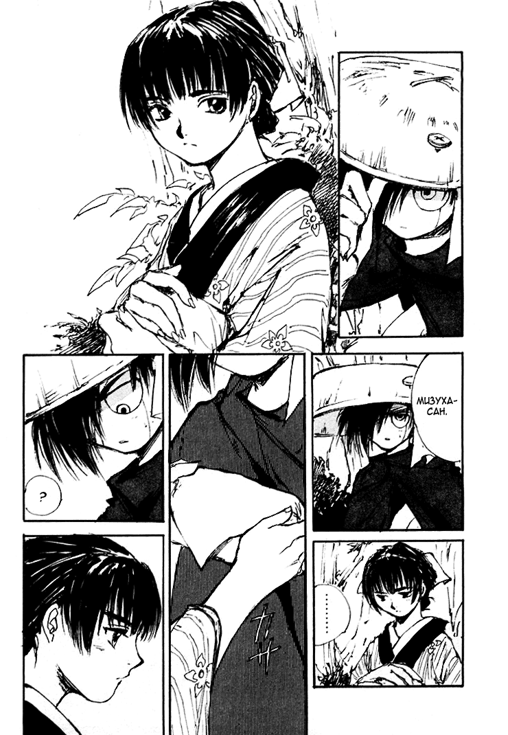 Read Kurogane Manga Online