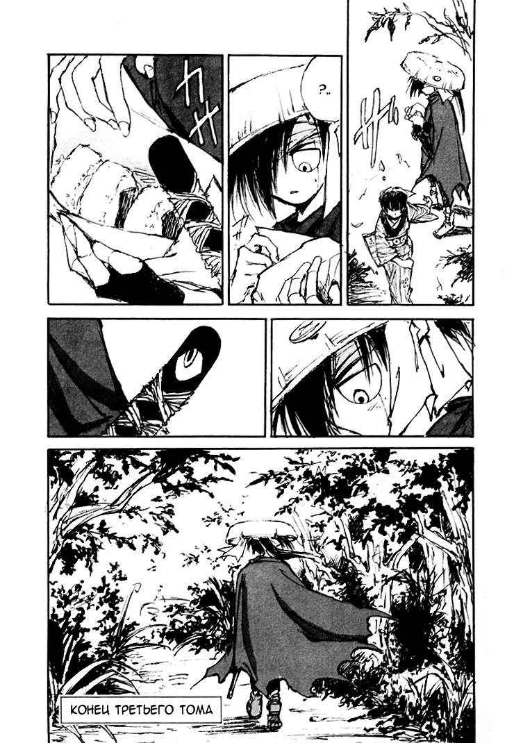 Read Kurogane Manga Online