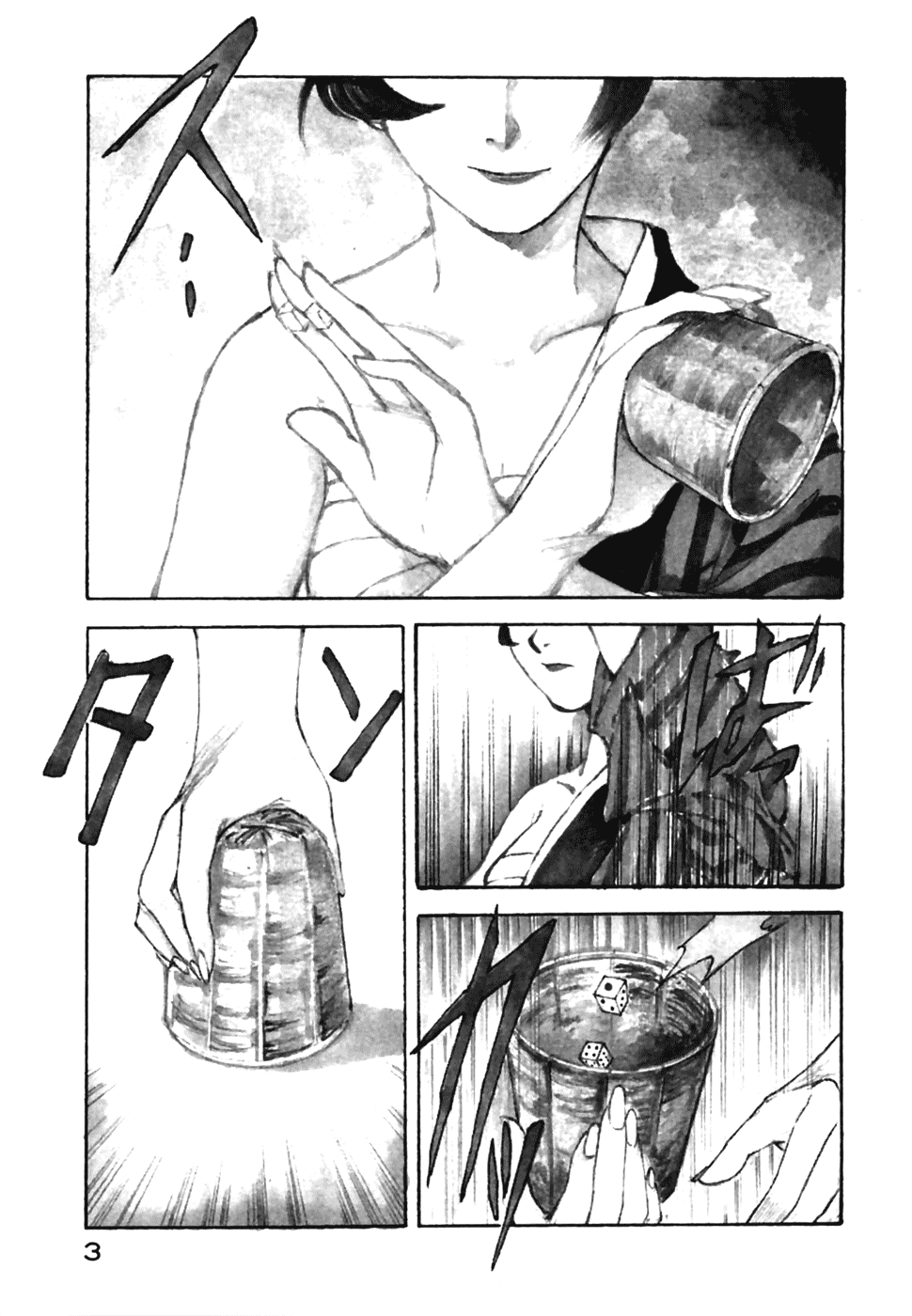 Read Kurogane Manga Online