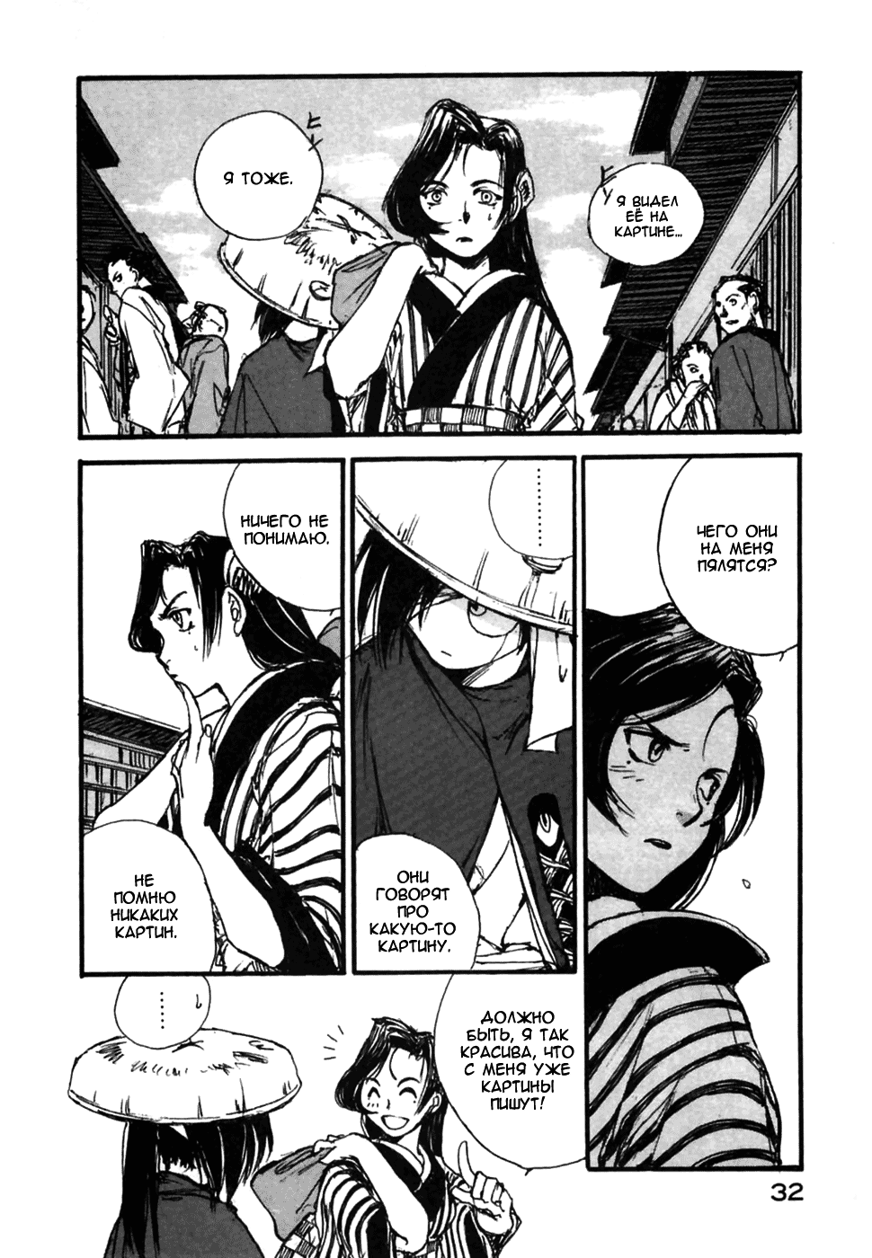 Read Kurogane Manga Online